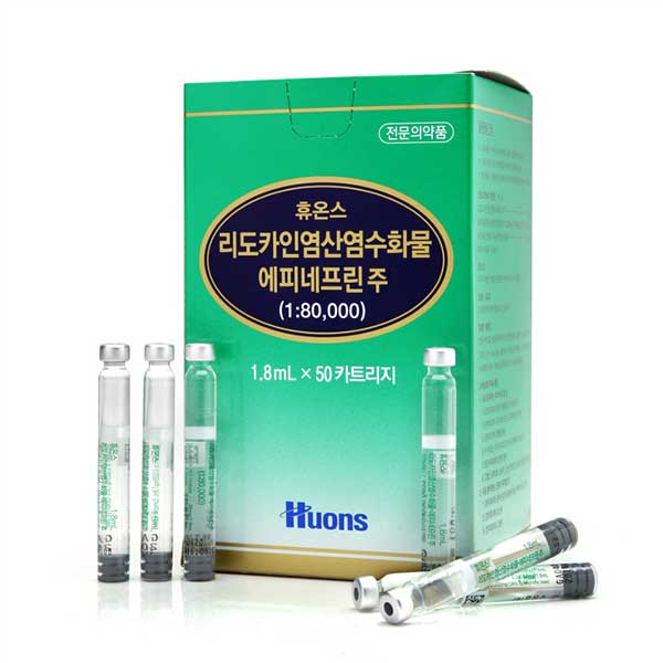 Hydrochloride Epi 1: 80, 000