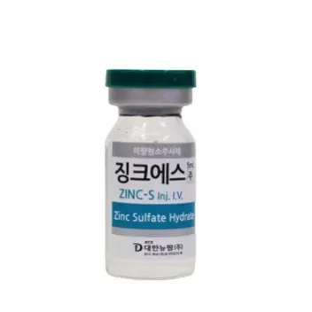 Zinc Sulfate Hydrate Zinc Injection 4.4mg/Ml 10ml