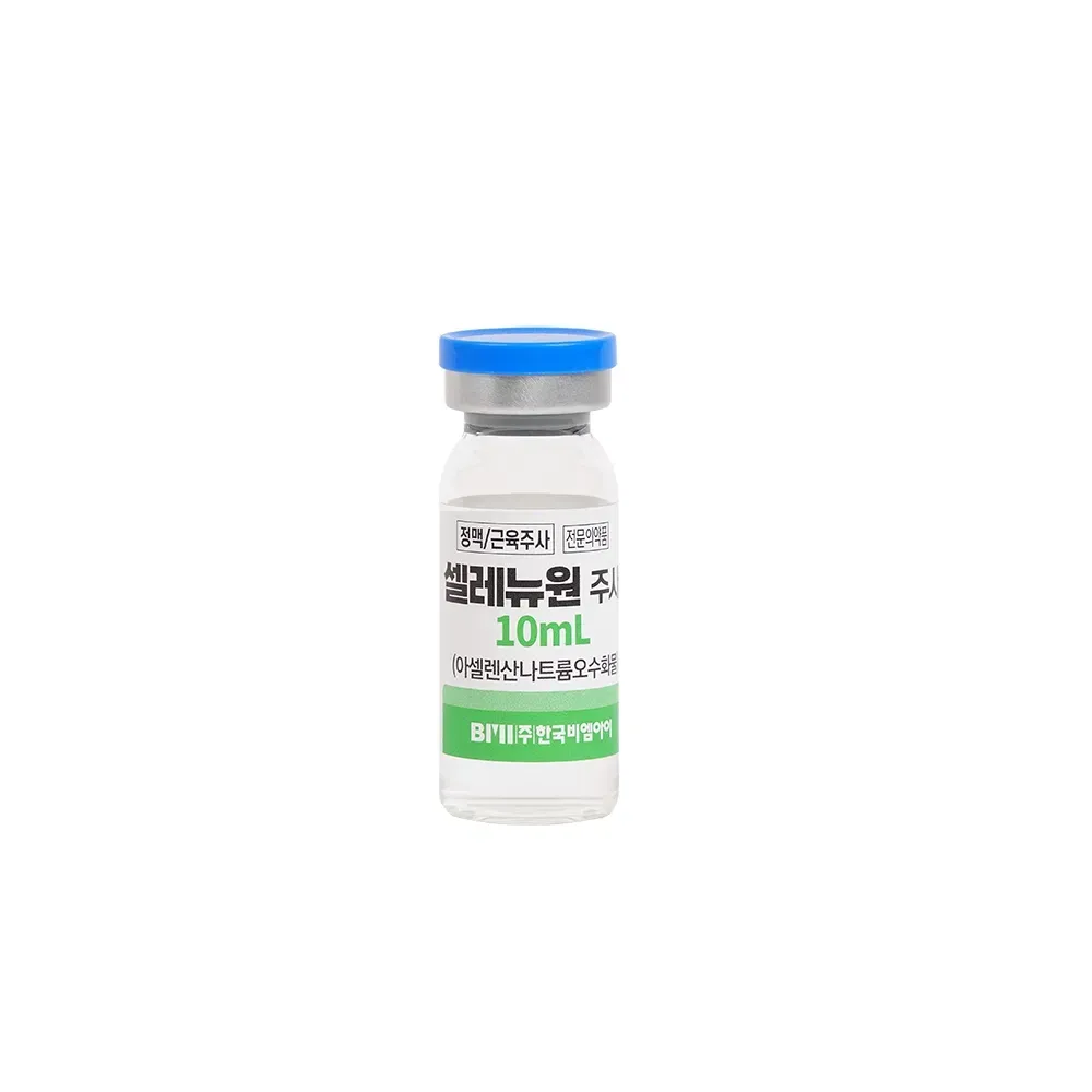 Sele Nium Inj Sele Nium Selenewone Inj. Sodium Sele Nite Pentahydrate 20mg/V: 500ug Supplementation