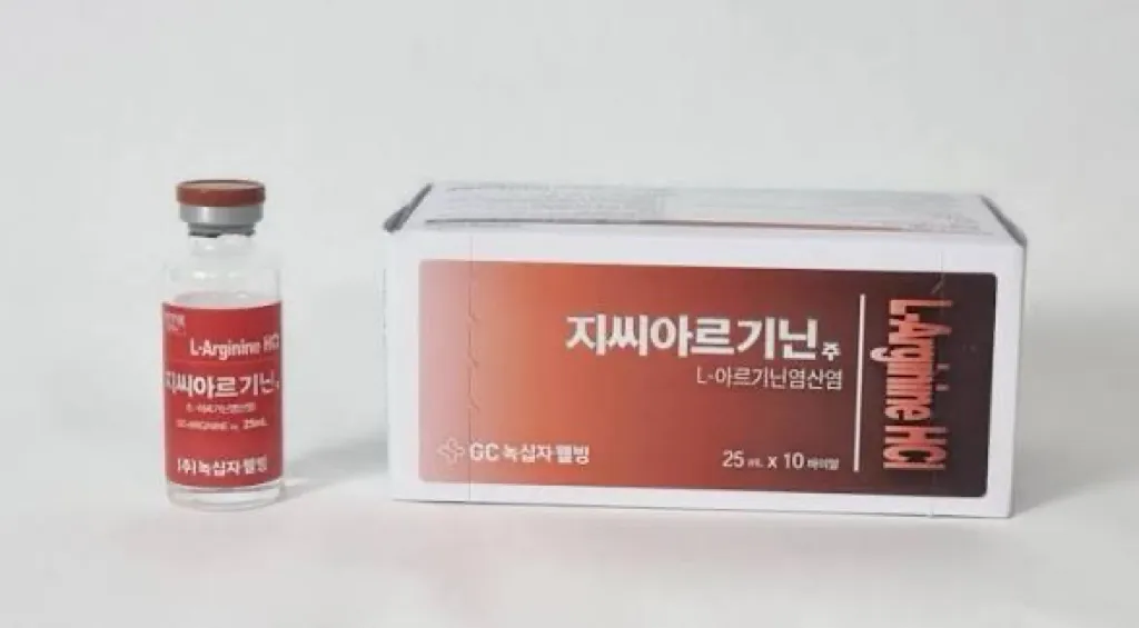 Gc Arginine L-Arginine Hydrochloride HCl